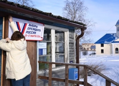 რუსეთში 3 დღიანი საპრეზიდენტო არჩევნები დაიწყო