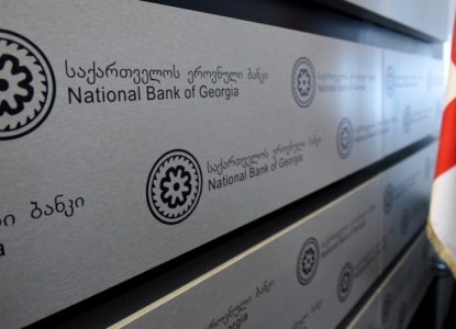 ეროვნული ბანკი მომხმარებელს ახალი თაღლითური სქემის შესახებ აფრთხილებს