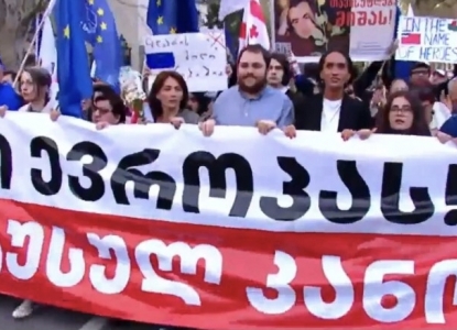 "კი ევროპას, არა - რუსულ კანონს" თბილისში თავისუფლების მარში მიმდინარეობს