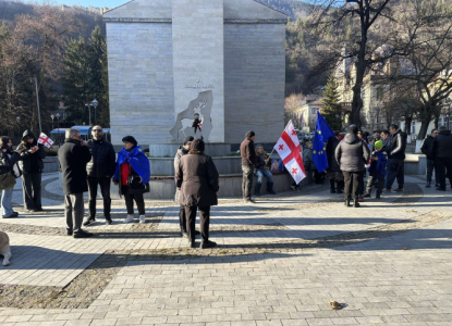  „ჩვენი არჩევანი ევროპა და ევროკავშირია“-ბორჯომში საპროტესტო აქცია მიმდინარეობს