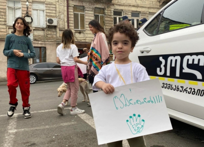 აქონდროპლაზიის სამკურნალო მედიკამენტი უკვე საქართველოშია