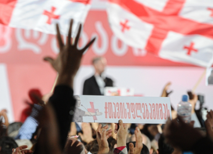 „თავისუფლება მიშას” - მთავრობის ადმინისტრაციასთან სააკაშვილის მხარდამჭერი აქცია მიმდინარეობს