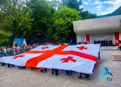 საქართველოს დამოუკიდებლობის დღე ბორჯომში აღნიშნეს